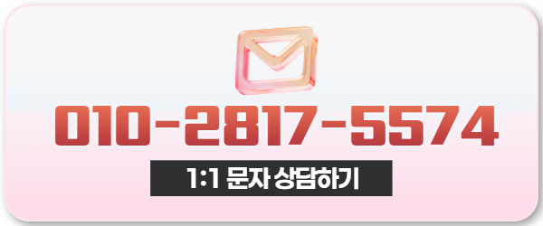 다음머니 롯데카드깡 문자 상담 010-2817-5574