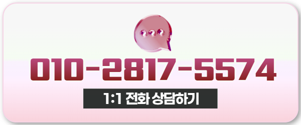 다음머니 롯데카드깡 전화 상담 010-2817-5574